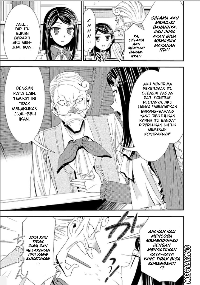 Rougo ni Sonaete Isekai de 8 man-mai no Kinka o Tamemasu chapter 17