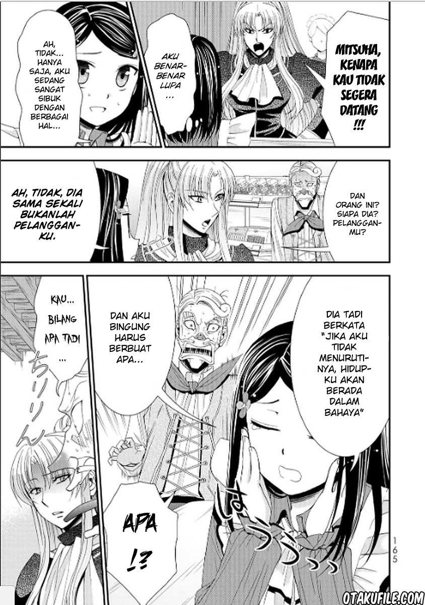 Rougo ni Sonaete Isekai de 8 man-mai no Kinka o Tamemasu chapter 17