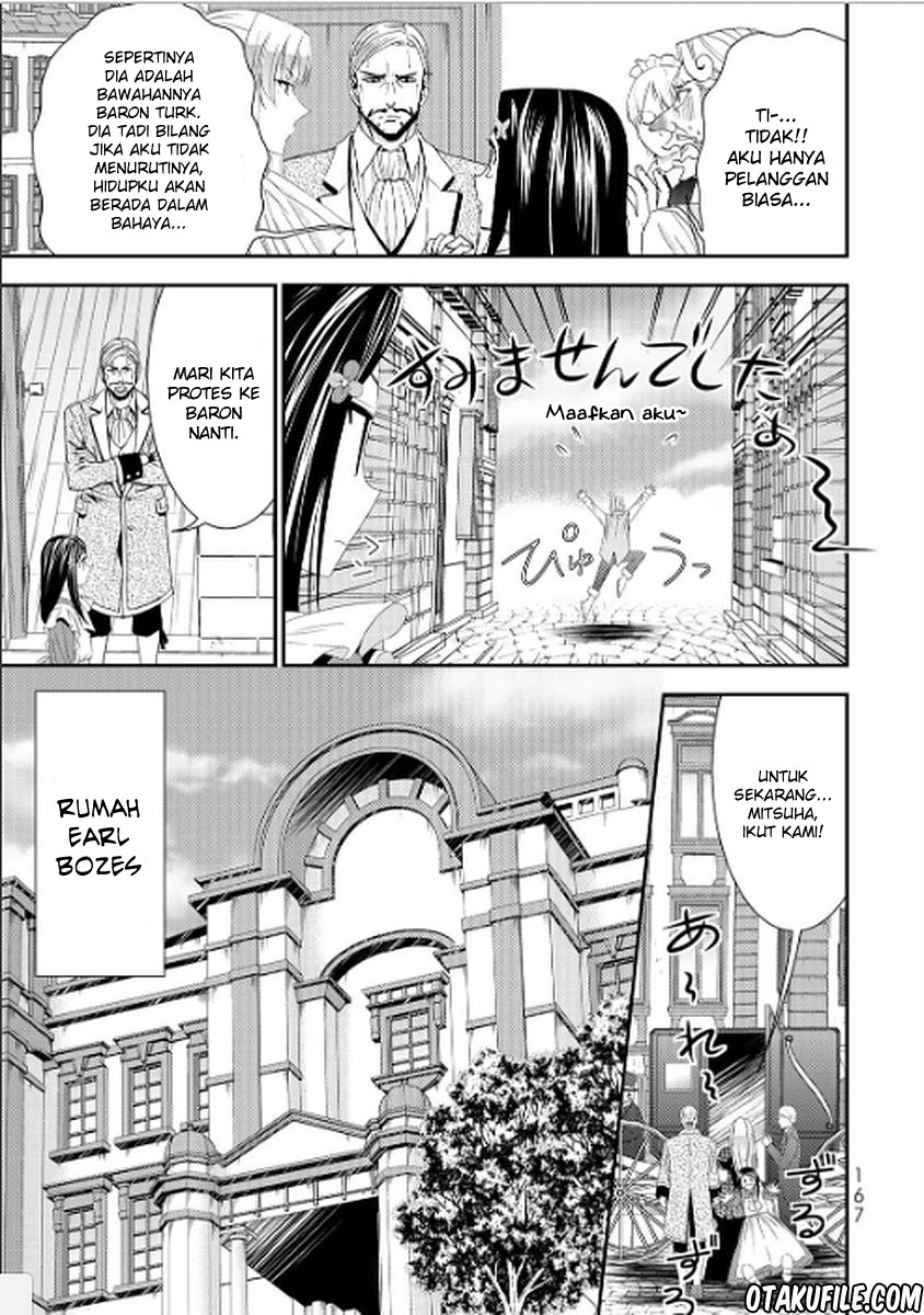 Rougo ni Sonaete Isekai de 8 man-mai no Kinka o Tamemasu chapter 17