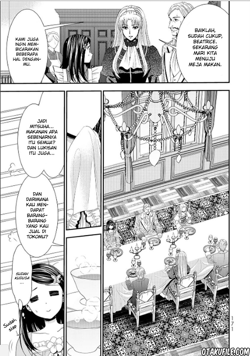 Rougo ni Sonaete Isekai de 8 man-mai no Kinka o Tamemasu chapter 17