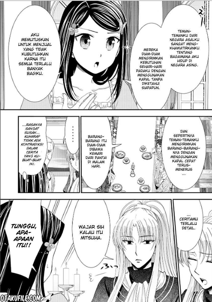 Rougo ni Sonaete Isekai de 8 man-mai no Kinka o Tamemasu chapter 17