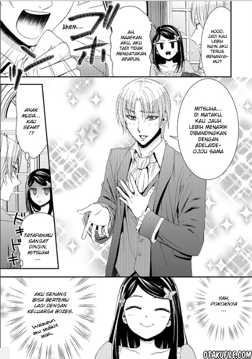 Rougo ni Sonaete Isekai de 8 man-mai no Kinka o Tamemasu chapter 17