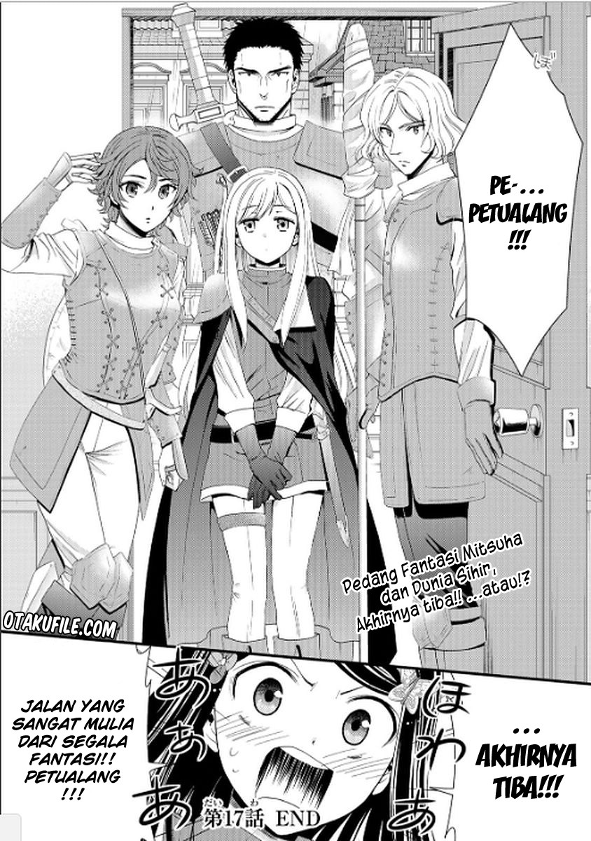 Rougo ni Sonaete Isekai de 8 man-mai no Kinka o Tamemasu chapter 17