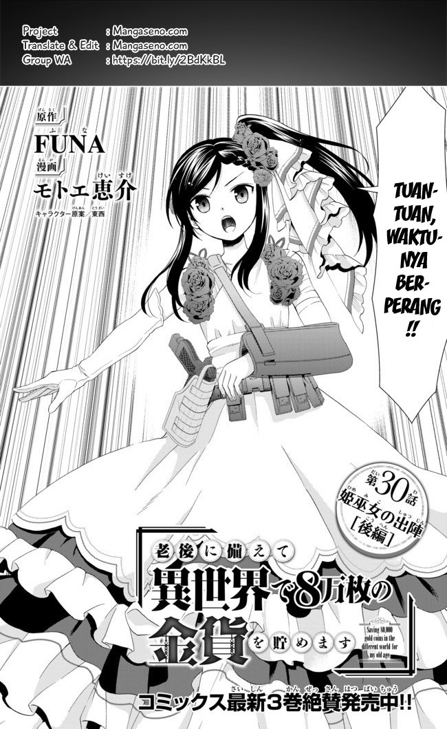 Rougo ni Sonaete Isekai de 8 man-mai no Kinka o Tamemasu chapter 30