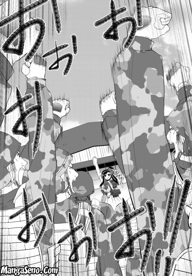Rougo ni Sonaete Isekai de 8 man-mai no Kinka o Tamemasu chapter 30