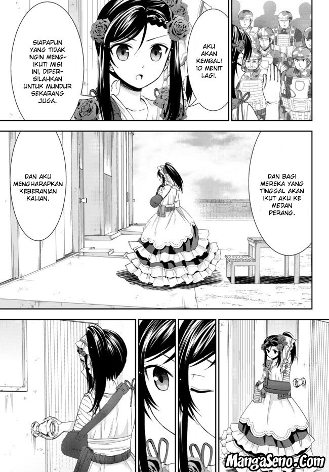 Rougo ni Sonaete Isekai de 8 man-mai no Kinka o Tamemasu chapter 30