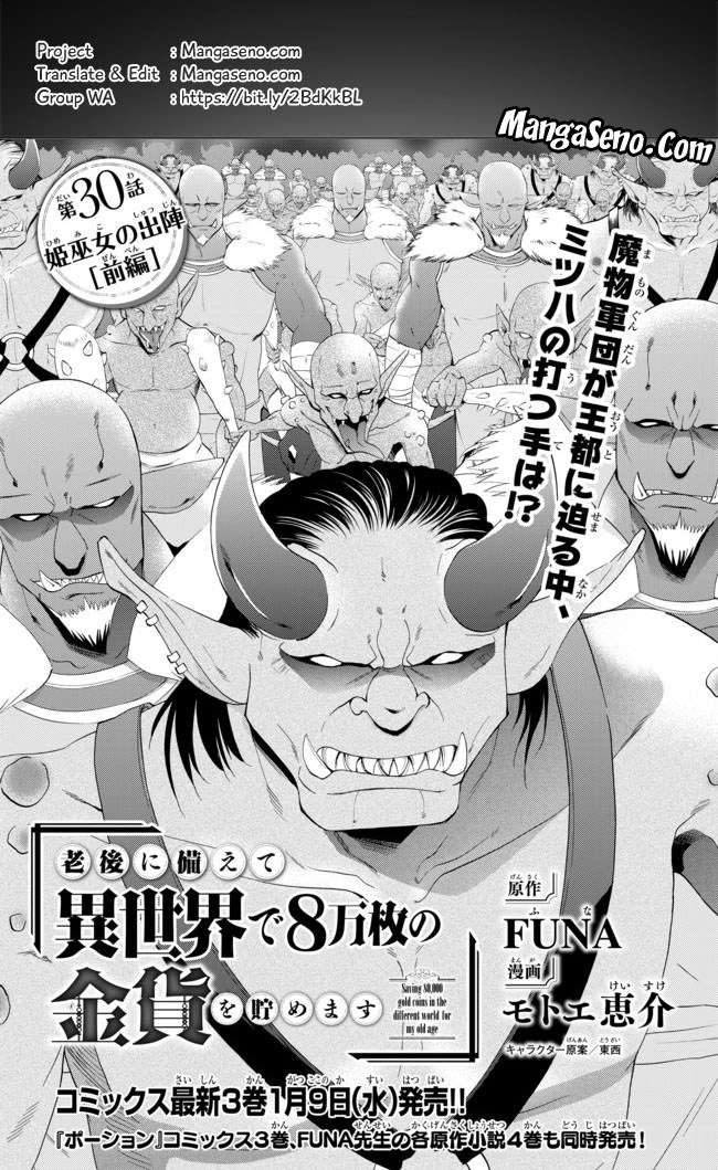 Rougo ni Sonaete Isekai de 8 man-mai no Kinka o Tamemasu chapter 30