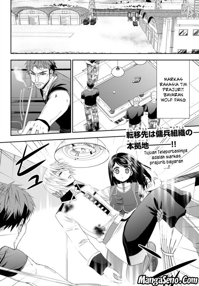 Rougo ni Sonaete Isekai de 8 man-mai no Kinka o Tamemasu chapter 30