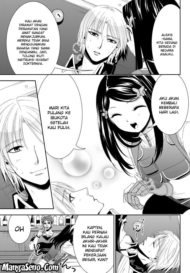 Rougo ni Sonaete Isekai de 8 man-mai no Kinka o Tamemasu chapter 30