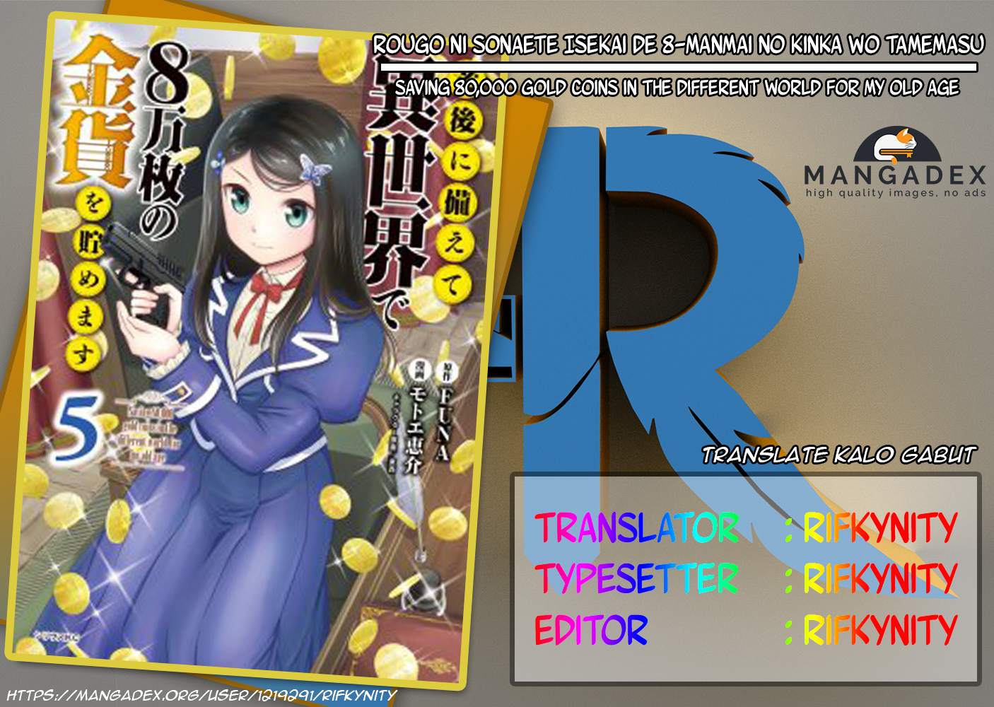 Rougo ni Sonaete Isekai de 8 man-mai no Kinka o Tamemasu chapter 48
