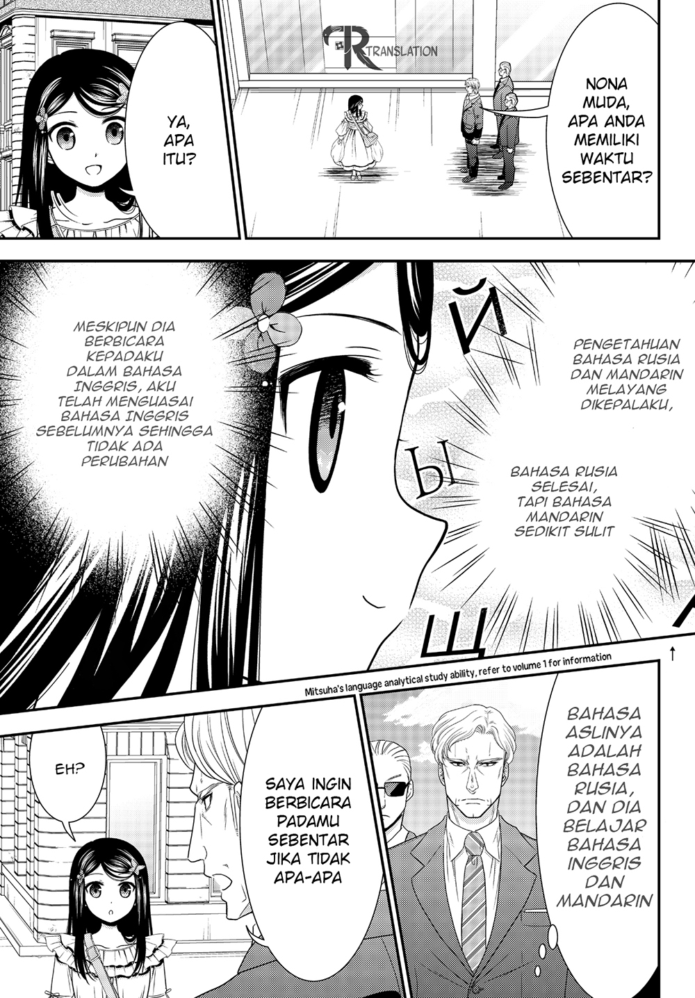 Rougo ni Sonaete Isekai de 8 man-mai no Kinka o Tamemasu chapter 48