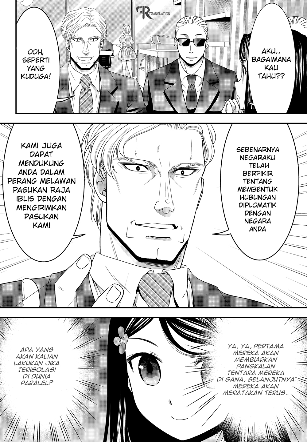 Rougo ni Sonaete Isekai de 8 man-mai no Kinka o Tamemasu chapter 48