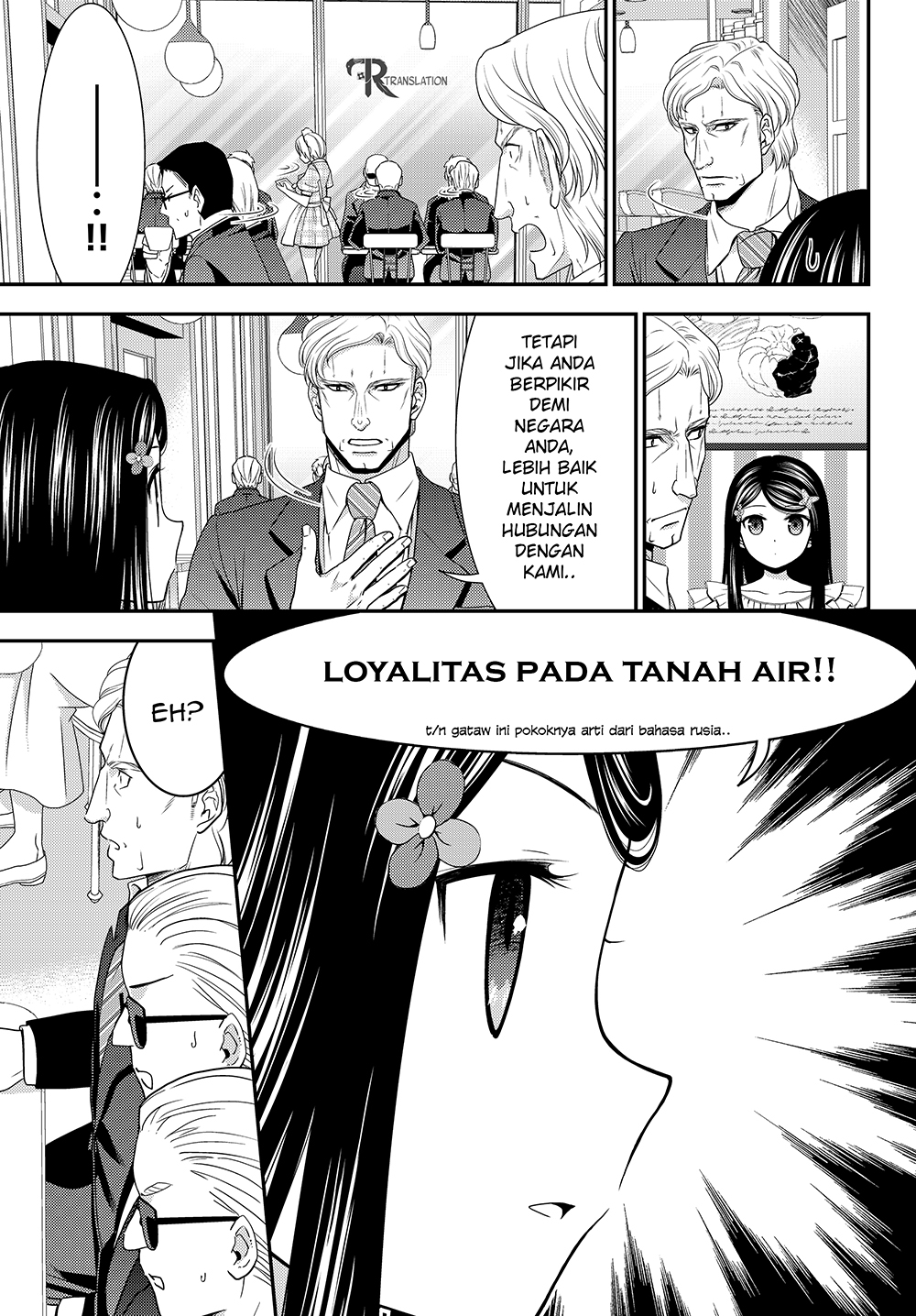 Rougo ni Sonaete Isekai de 8 man-mai no Kinka o Tamemasu chapter 48