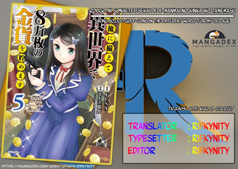 Rougo ni Sonaete Isekai de 8 man-mai no Kinka o Tamemasu chapter 49
