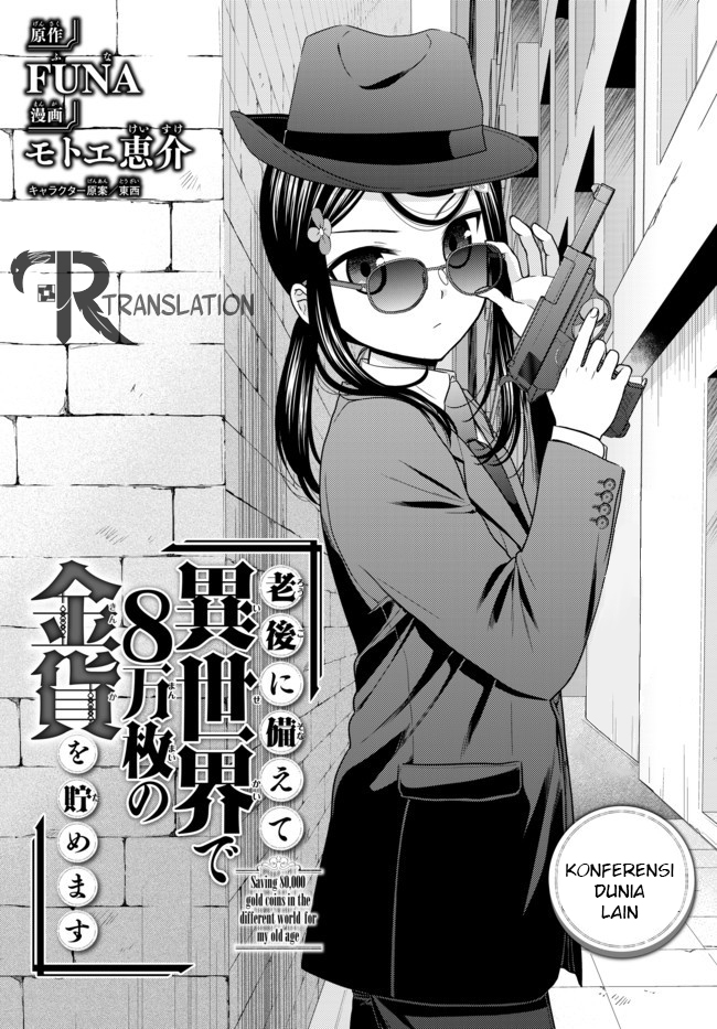 Rougo ni Sonaete Isekai de 8 man-mai no Kinka o Tamemasu chapter 49