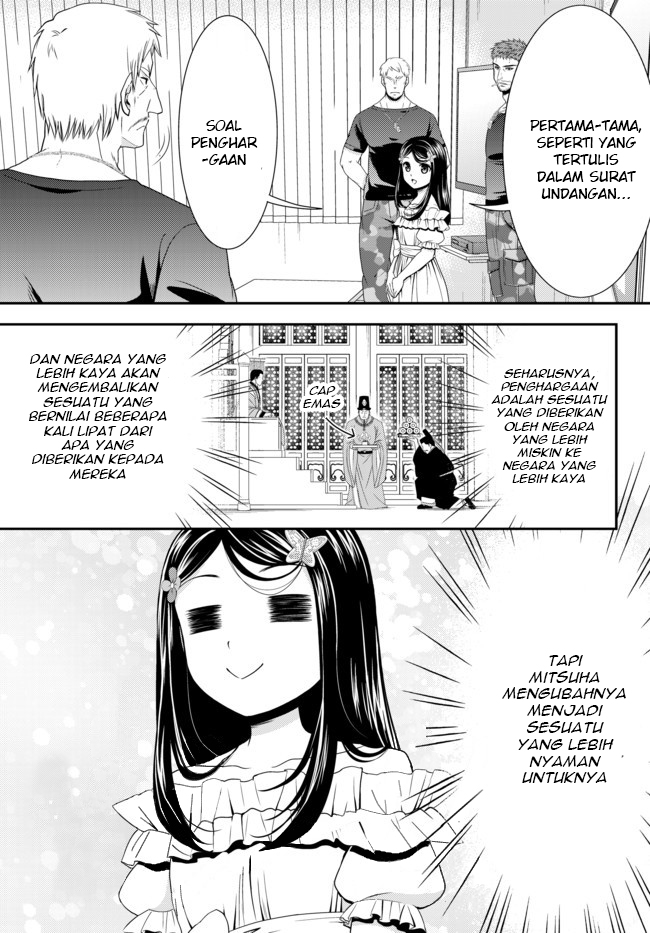 Rougo ni Sonaete Isekai de 8 man-mai no Kinka o Tamemasu chapter 49