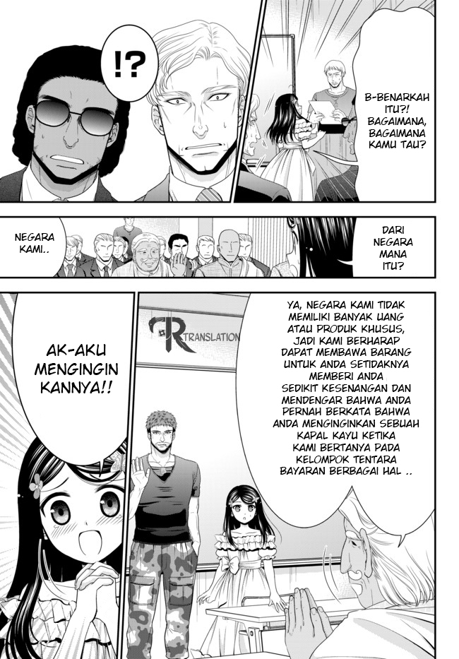 Rougo ni Sonaete Isekai de 8 man-mai no Kinka o Tamemasu chapter 49
