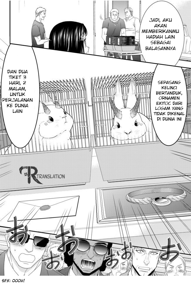 Rougo ni Sonaete Isekai de 8 man-mai no Kinka o Tamemasu chapter 49