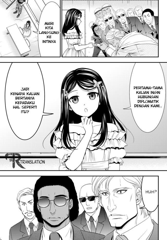 Rougo ni Sonaete Isekai de 8 man-mai no Kinka o Tamemasu chapter 49
