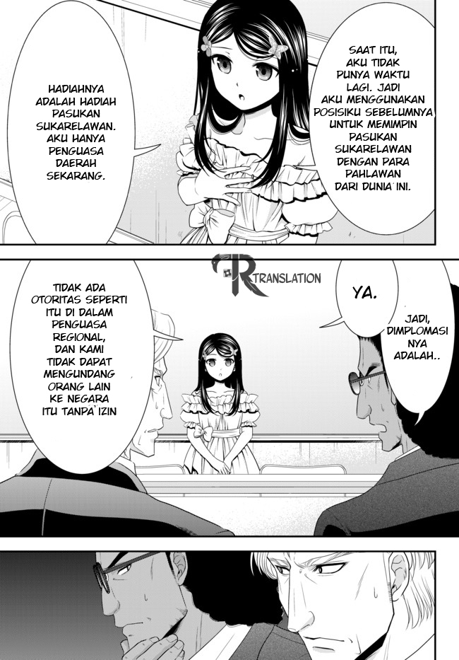 Rougo ni Sonaete Isekai de 8 man-mai no Kinka o Tamemasu chapter 49