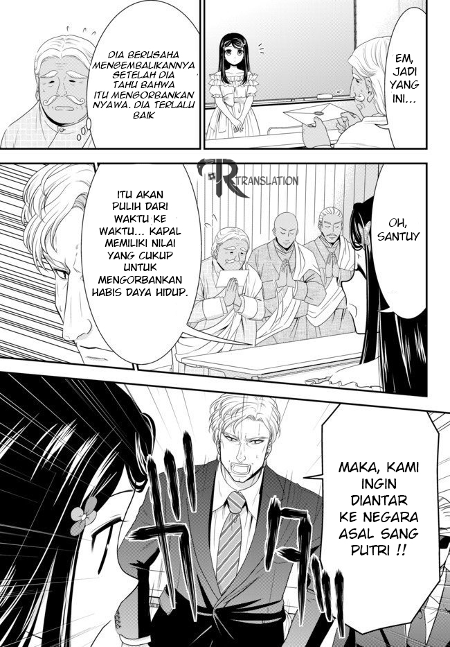 Rougo ni Sonaete Isekai de 8 man-mai no Kinka o Tamemasu chapter 49