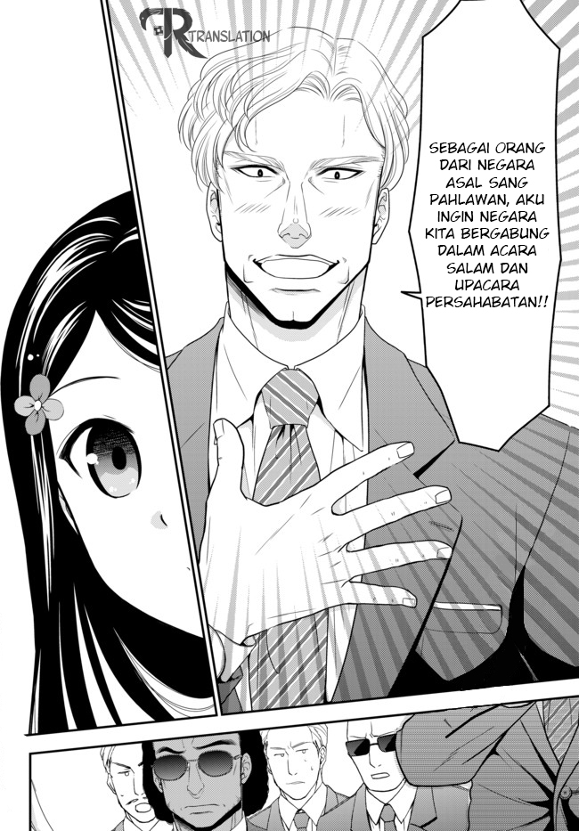 Rougo ni Sonaete Isekai de 8 man-mai no Kinka o Tamemasu chapter 49