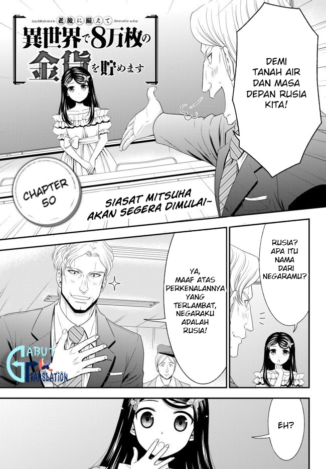 Rougo ni Sonaete Isekai de 8 man-mai no Kinka o Tamemasu chapter 50