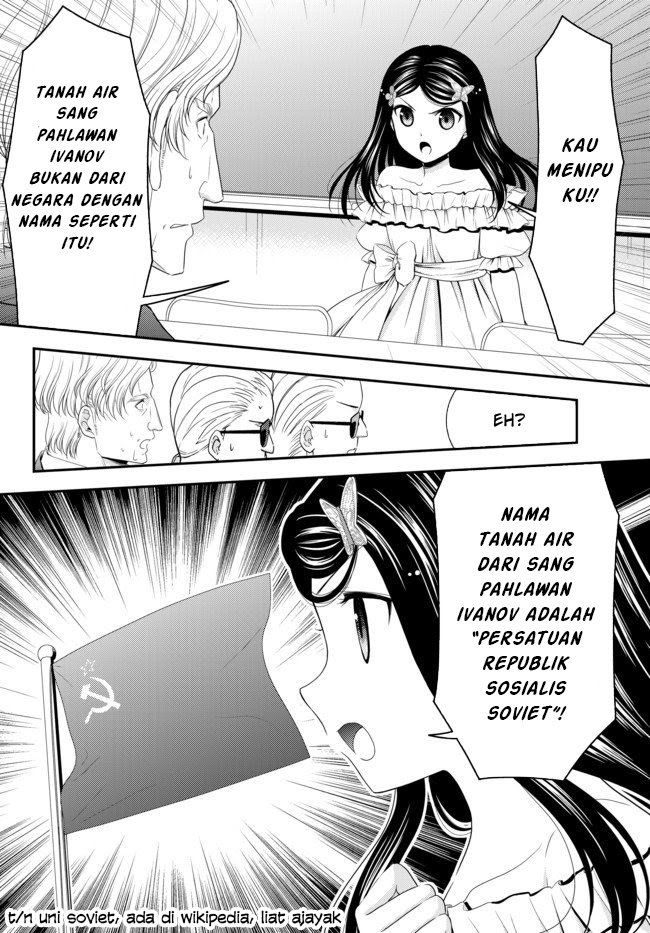 Rougo ni Sonaete Isekai de 8 man-mai no Kinka o Tamemasu chapter 50