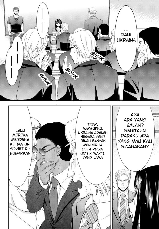 Rougo ni Sonaete Isekai de 8 man-mai no Kinka o Tamemasu chapter 50