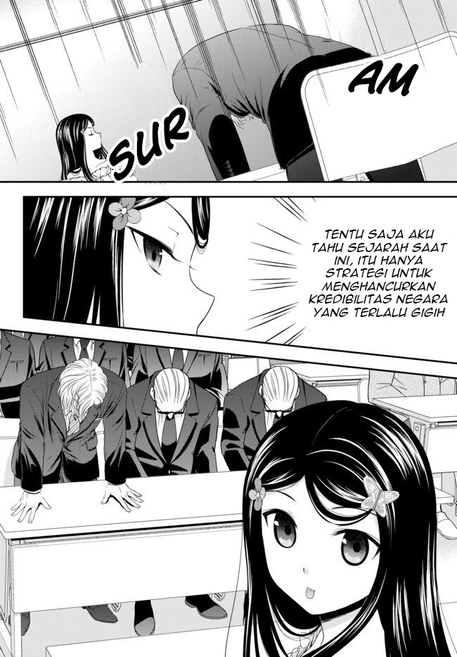 Rougo ni Sonaete Isekai de 8 man-mai no Kinka o Tamemasu chapter 50