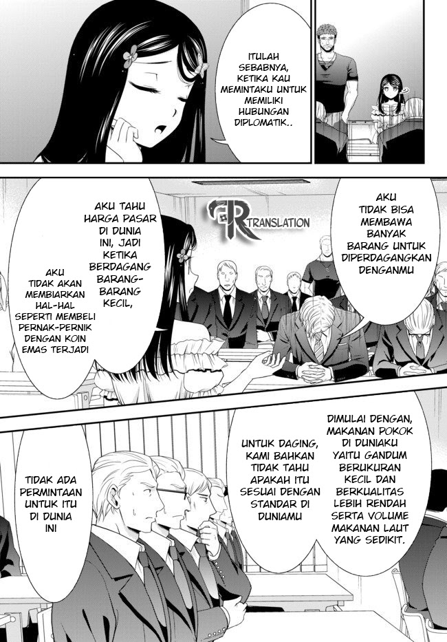 Rougo ni Sonaete Isekai de 8 man-mai no Kinka o Tamemasu chapter 50