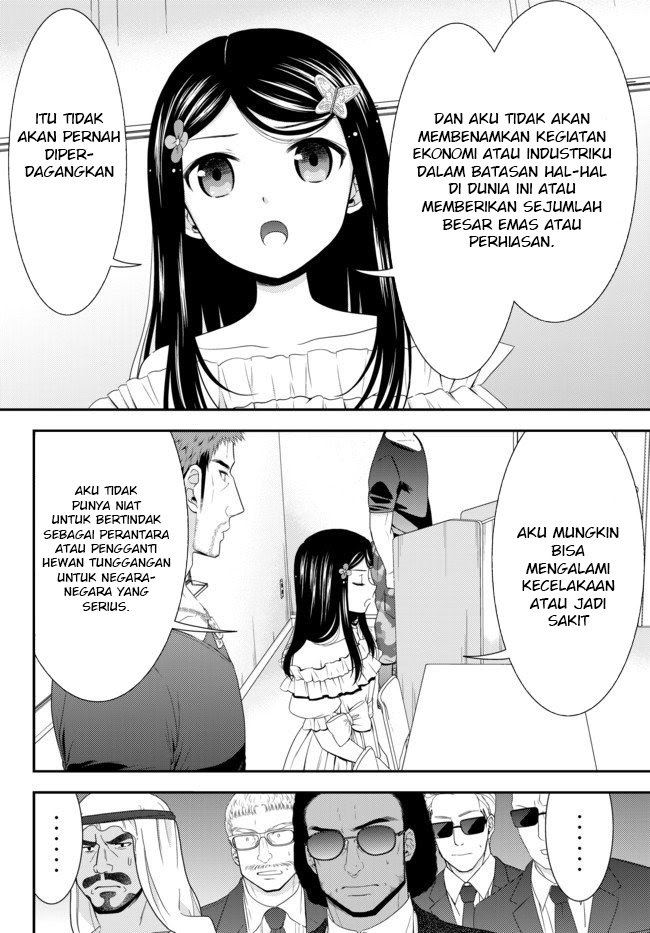 Rougo ni Sonaete Isekai de 8 man-mai no Kinka o Tamemasu chapter 50