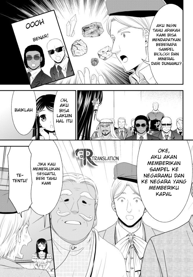 Rougo ni Sonaete Isekai de 8 man-mai no Kinka o Tamemasu chapter 50