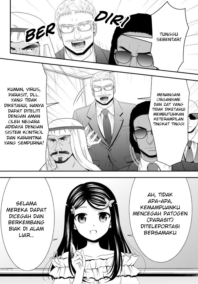 Rougo ni Sonaete Isekai de 8 man-mai no Kinka o Tamemasu chapter 50