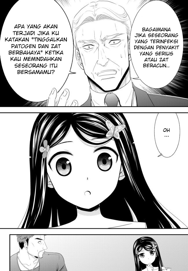 Rougo ni Sonaete Isekai de 8 man-mai no Kinka o Tamemasu chapter 50