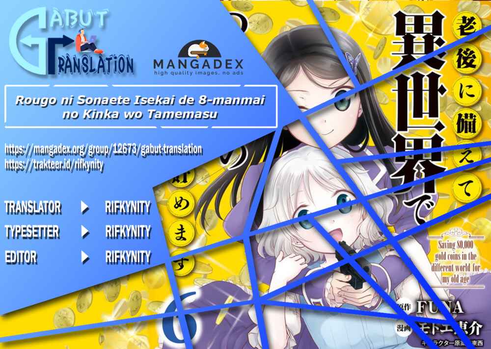 Rougo ni Sonaete Isekai de 8 man-mai no Kinka o Tamemasu chapter 51