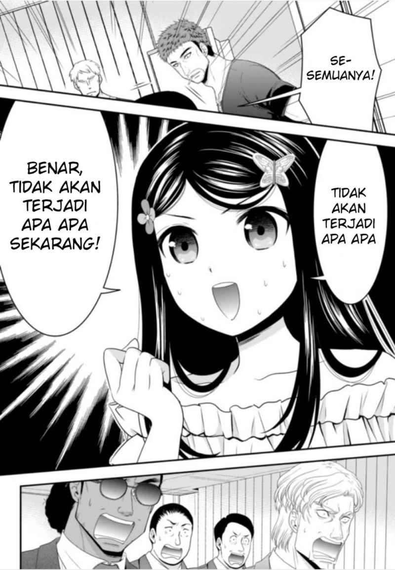 Rougo ni Sonaete Isekai de 8 man-mai no Kinka o Tamemasu chapter 51