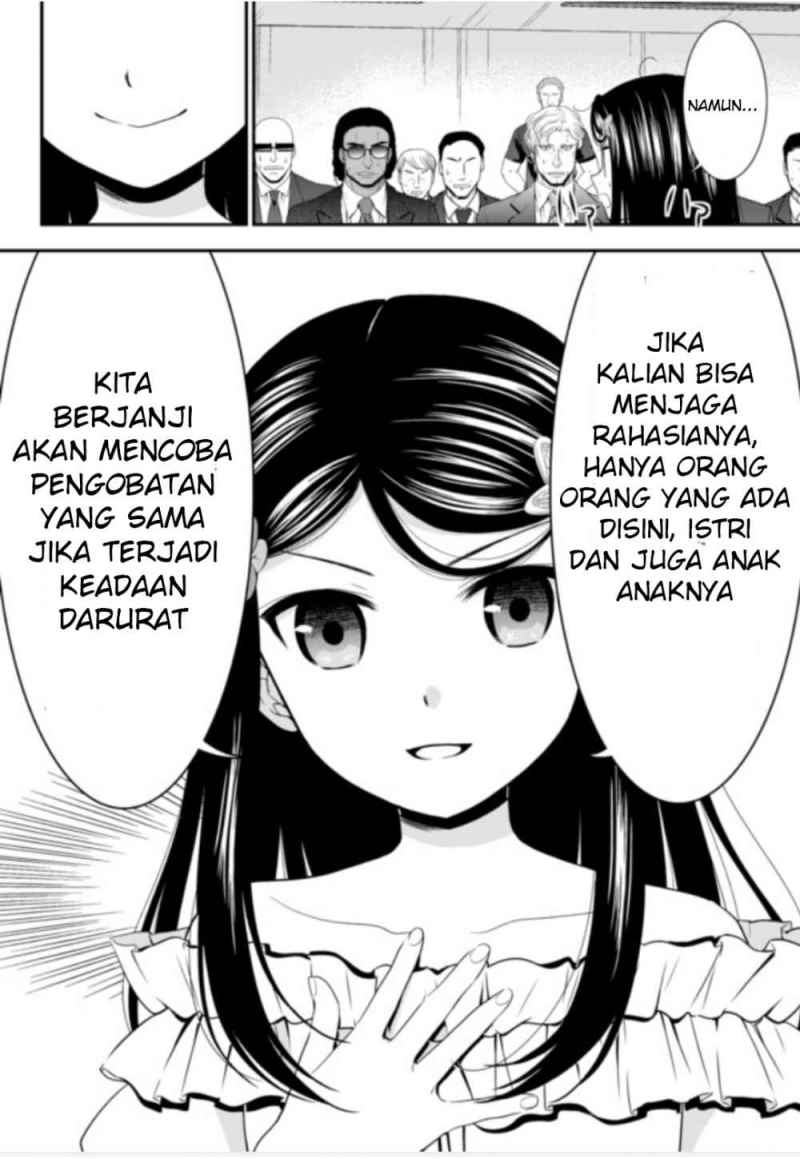 Rougo ni Sonaete Isekai de 8 man-mai no Kinka o Tamemasu chapter 51