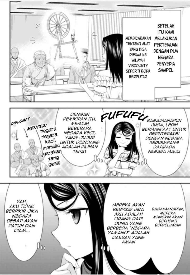 Rougo ni Sonaete Isekai de 8 man-mai no Kinka o Tamemasu chapter 51