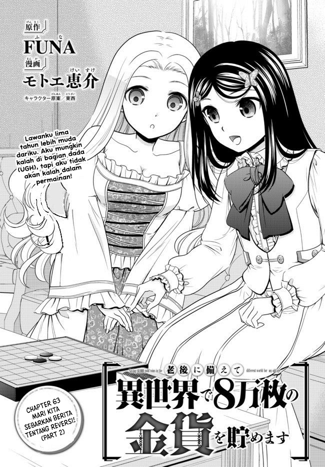 Rougo ni Sonaete Isekai de 8 man-mai no Kinka o Tamemasu chapter 63