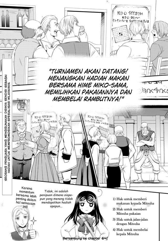 Rougo ni Sonaete Isekai de 8 man-mai no Kinka o Tamemasu chapter 63