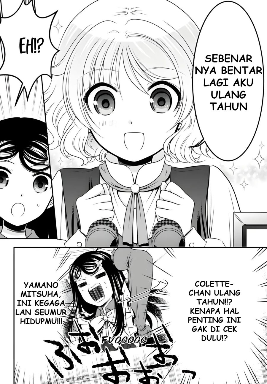 Rougo ni Sonaete Isekai de 8-Manmai no Kinka o Tamemasu Chapter 94 Bahasa Indonesia