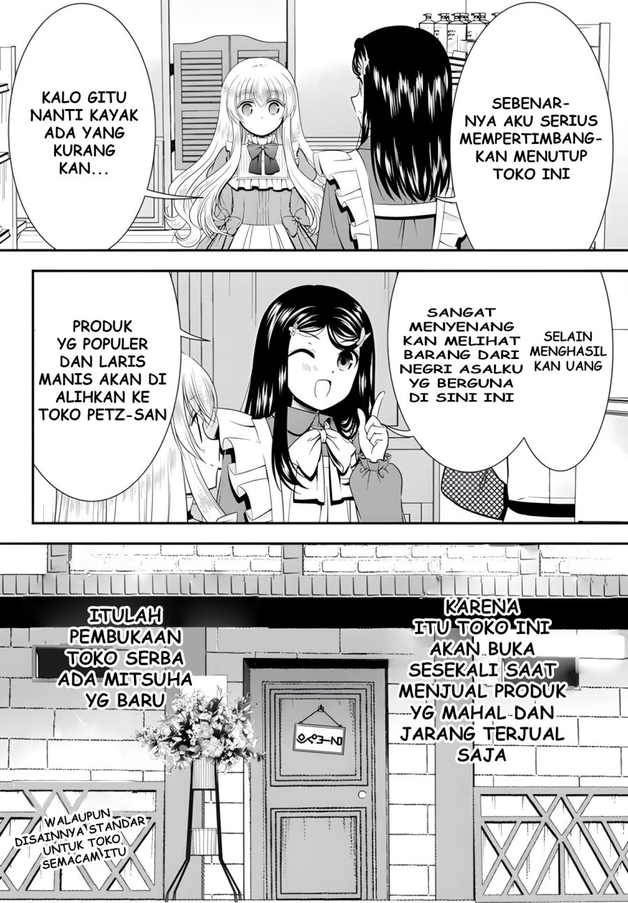 Rougo ni Sonaete Isekai de 8-Manmai no Kinka o Tamemasu Chapter 94 Bahasa Indonesia