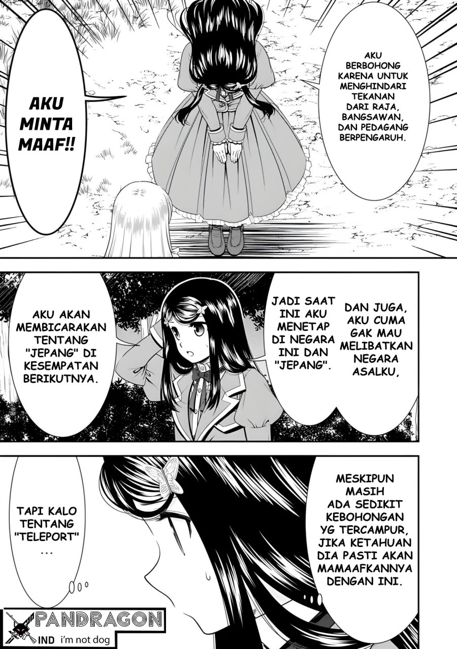 Rougo ni Sonaete Isekai de 8 man-mai no Kinka o Tamemasu chapter 102