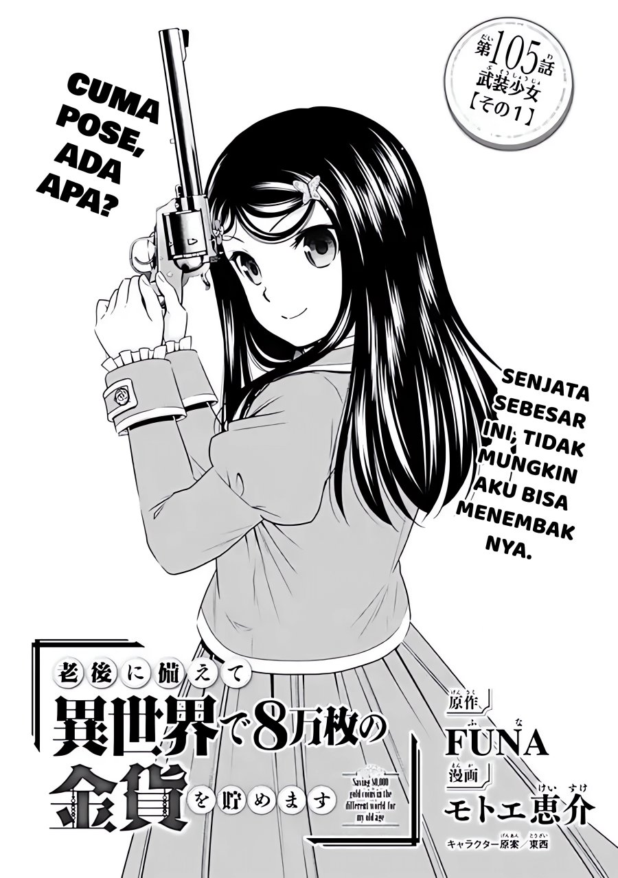 Rougo ni Sonaete Isekai de 8 man-mai no Kinka o Tamemasu chapter 105