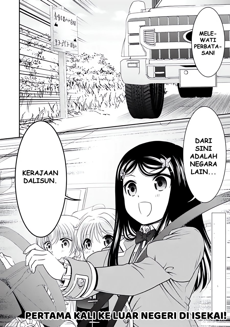 Rougo ni Sonaete Isekai de 8 man-mai no Kinka o Tamemasu chapter 105