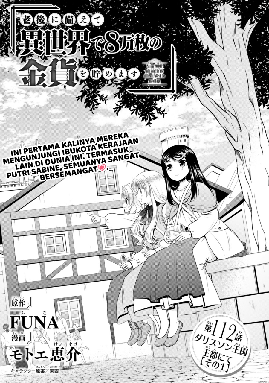 Rougo ni Sonaete Isekai de 8 man-mai no Kinka o Tamemasu chapter 112