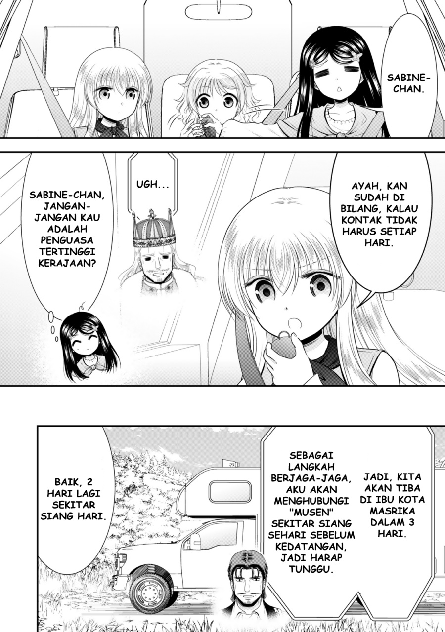 Rougo ni Sonaete Isekai de 8 man-mai no Kinka o Tamemasu chapter 112
