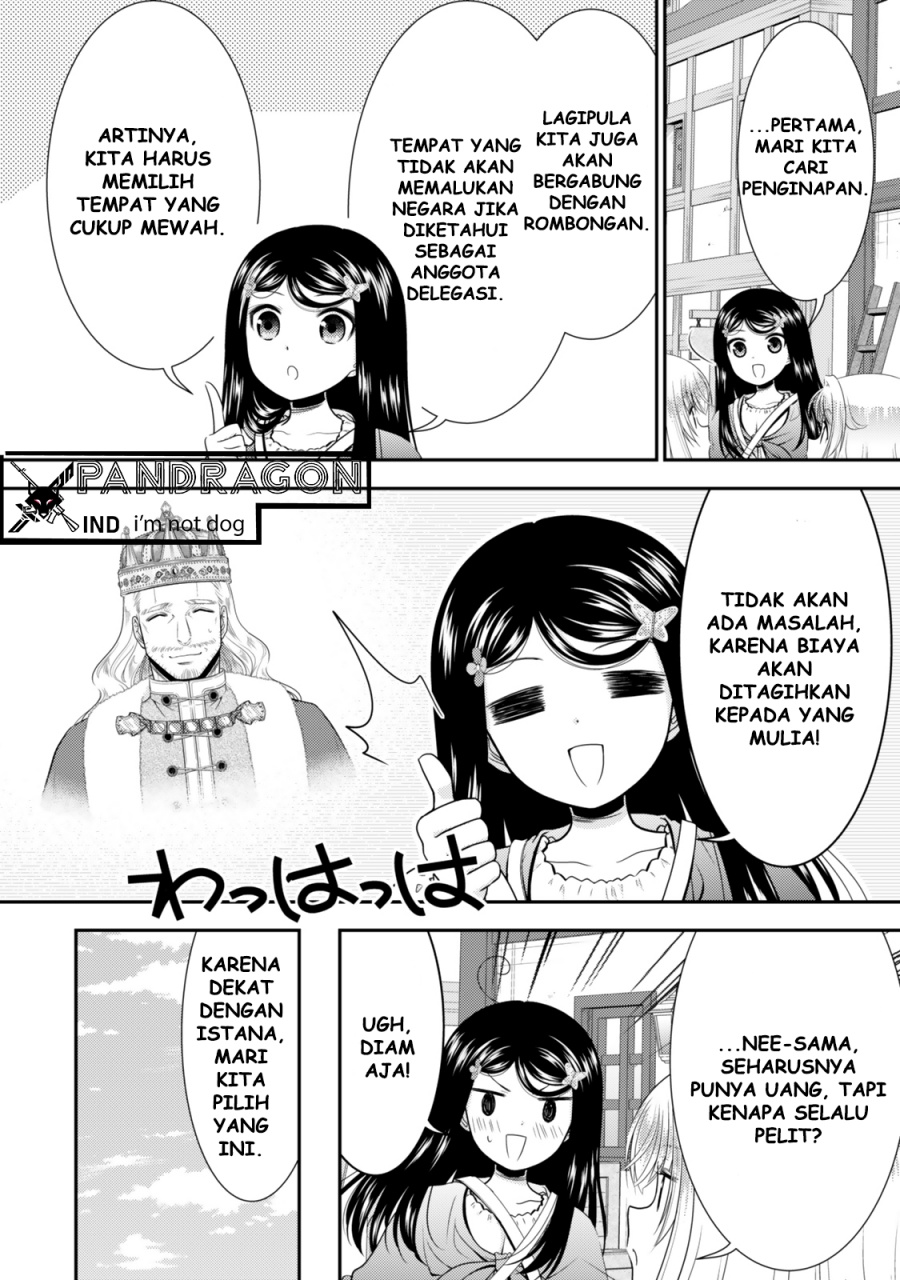 Rougo ni Sonaete Isekai de 8 man-mai no Kinka o Tamemasu chapter 112