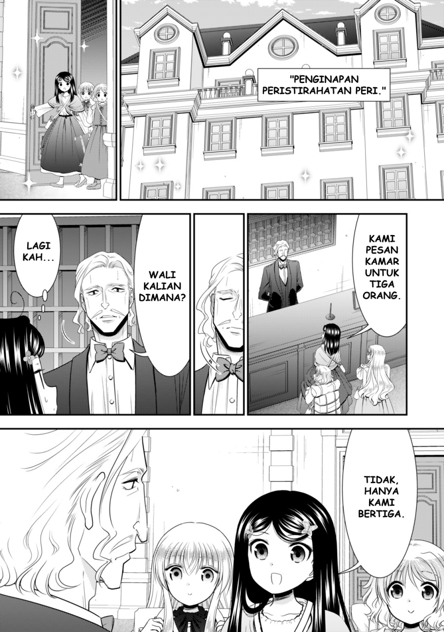 Rougo ni Sonaete Isekai de 8 man-mai no Kinka o Tamemasu chapter 112